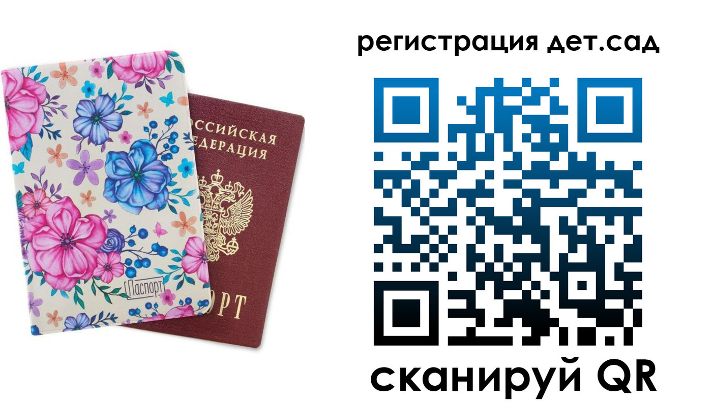 временная регистрация в квартире в Реже